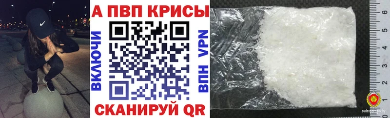 А ПВП мука Константиновск