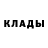 Метадон methadone Oleksandr Rygkow