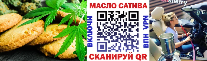 наркотики  площадка как зайти  Cannafood конопля  Константиновск 