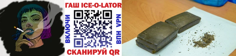 ГАШИШ hashish  Константиновск 