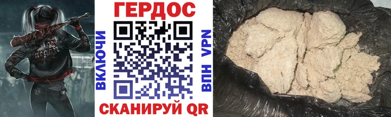 закладки  Константиновск  Героин гречка 