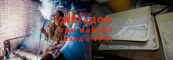 амф Навашино
