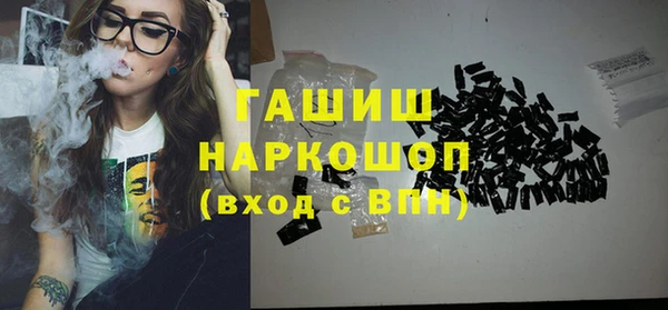амф Навашино
