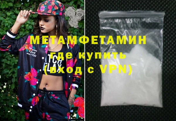 амф Навашино