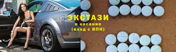 амф Билибино