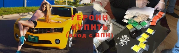 амф Навашино