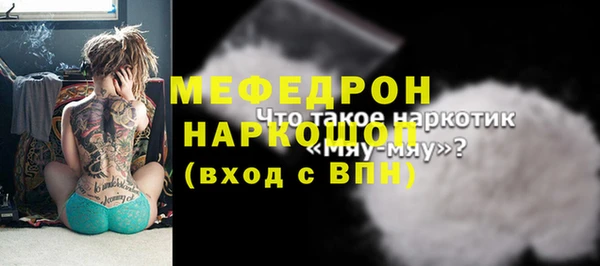 прущий лед Надым