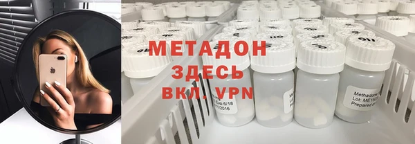 амф Навашино