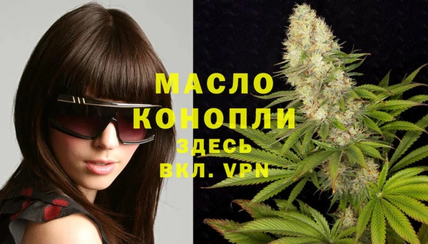 амф Навашино