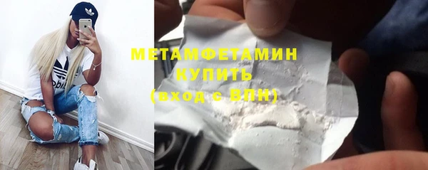 амф Навашино