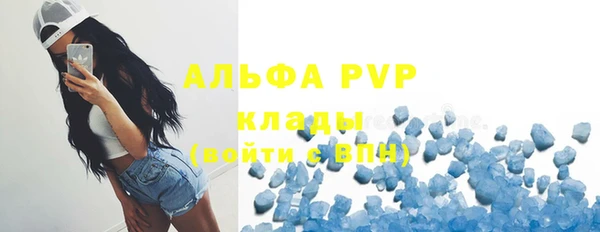 амф Навашино