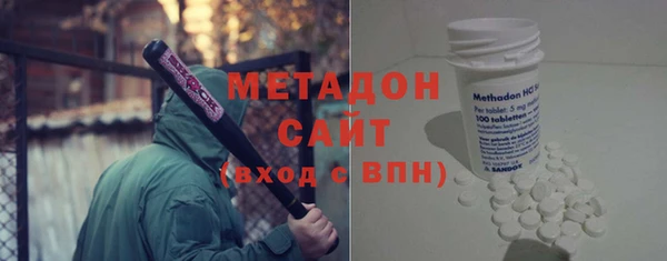 амф Навашино