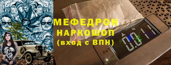 амф Навашино
