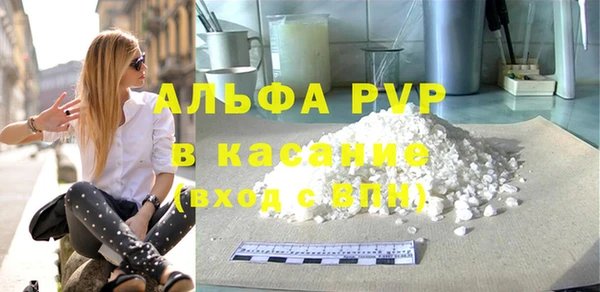 COCAINE Михайловск