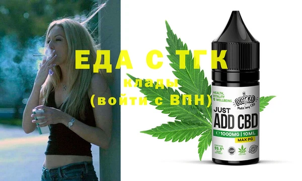 MDMA Михайловка