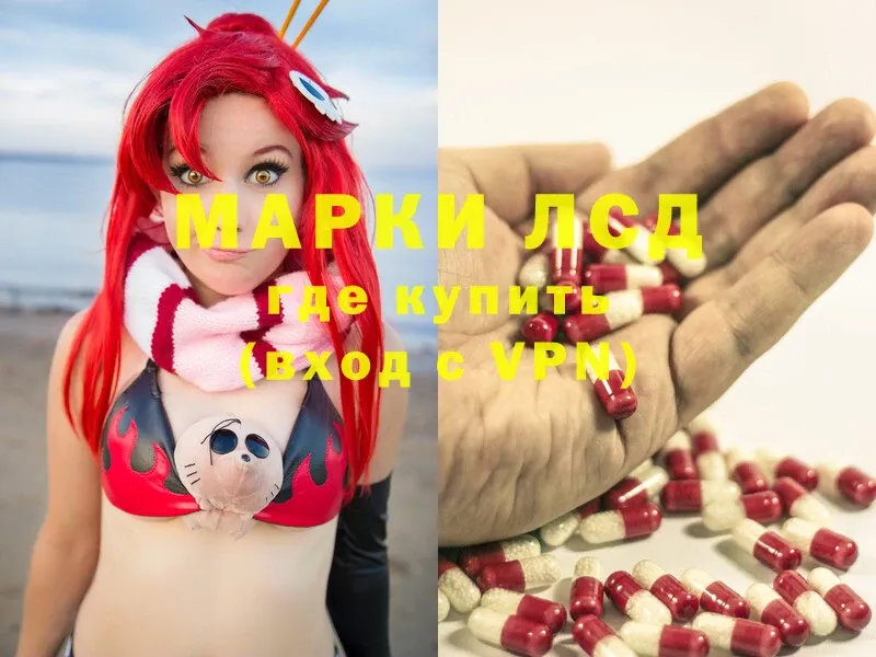 ОМГ ОМГ как зайти  Константиновск  ЛСД экстази ecstasy  купить закладку 