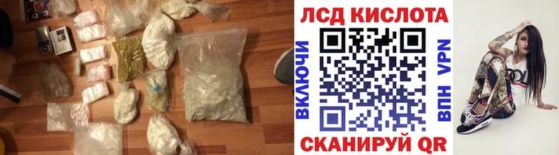 LSD-25 экстази ecstasy Константиновск