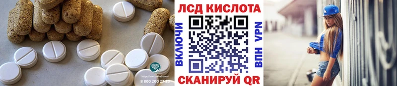 Лсд 25 экстази кислота  цена   Константиновск 