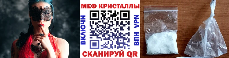 МЕФ VHQ  Константиновск 