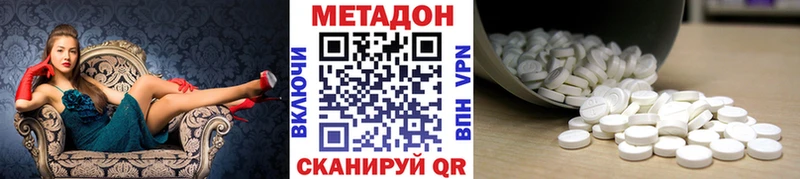 Метадон белоснежный  магазин  наркотиков  Константиновск 