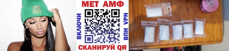 как найти наркотики  Константиновск  МЕТАМФЕТАМИН кристалл 