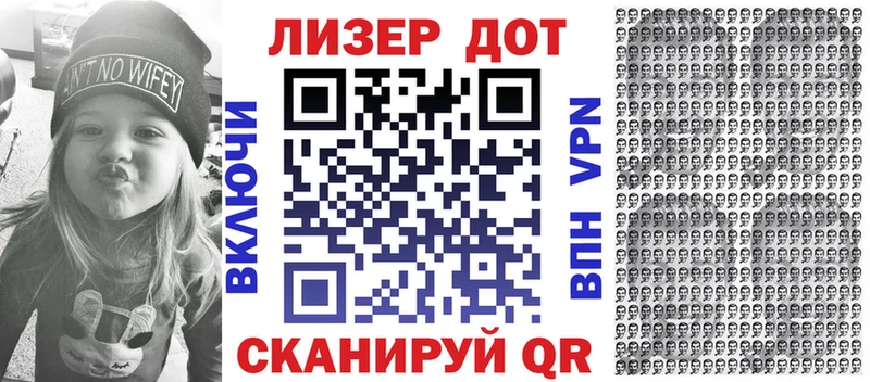 Марки 25I-NBOMe 1,8мг  Константиновск 